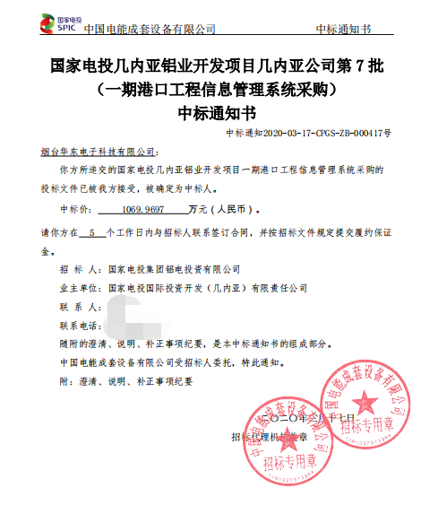 1585116943341250.png 图片1.png