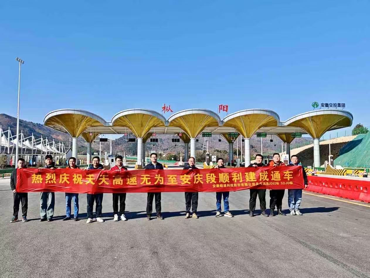 1766978288812927.jpg 微信图片_20251229111745_7_4.jpg